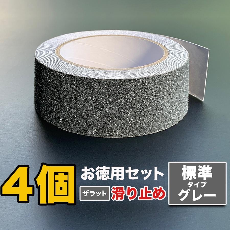 �����p4�Z�b�g ZARATTO �U���b�g ����~�߃e�[�v �W���^�C�v�E�O���[ ��5cm�~����5m �z�����q PVC �ϐ� �m���X���b�v �K�i ����~��