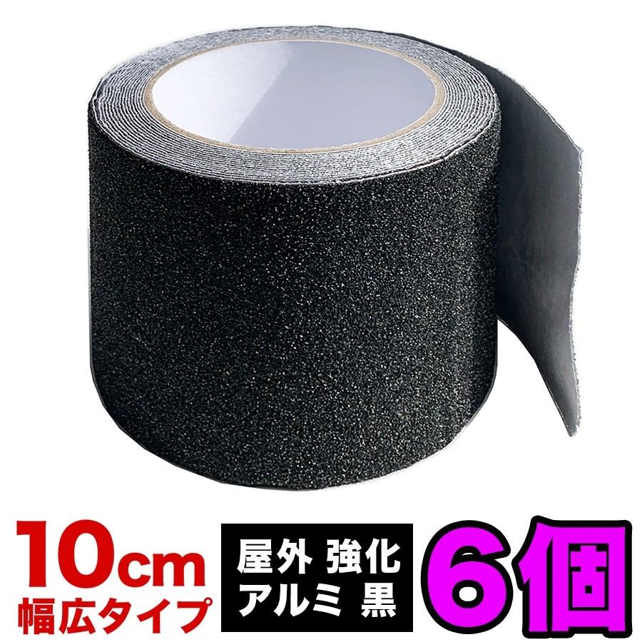 �����p6�Z�b�g ZARATTO �U���b�g ����~�߃e�[�v �����^�C�v�E���E�A���~ ��10cm�~����5m �嗱�z�����q �A���~�j�E�� �ϐ� �m���X���b�v