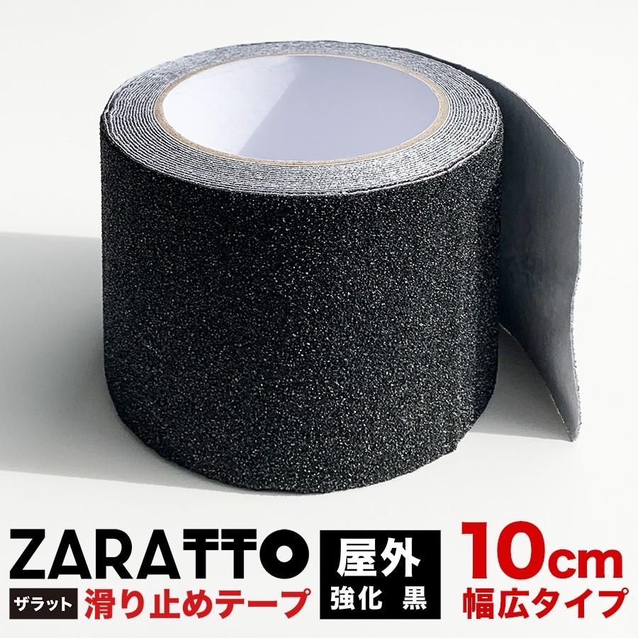 ZARATTO �U���b�g ����~�߃e�[�v �����^�C�v�E���E�A���~ ��10cm�~����5m �嗱�z�����q �A���~�j�E�� �ϐ� ���ׂ�ǂ� �m���X���b�v