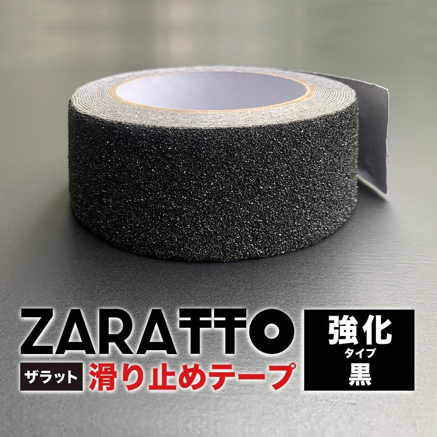ZARATTO �U���b�g ����~�߃e�[�v �����^�C�v�E���E�A���~ ��5cm�~����5m �嗱�z�����q �A���~�j�E�� �ϐ� ���ׂ�ǂ� �m���X���b�v �K�i ����~�� �������