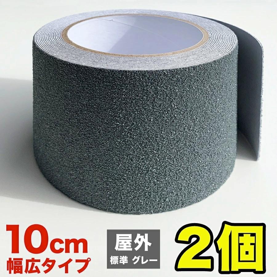 �����p2�Z�b�g ZARATTO �U���b�g ����~�߃e�[�v �W���^�C�v�E�O���[ ��10cm�~����5m �z�����q PVC �ϐ� ���ׂ�ǂ� �m���X���b�v