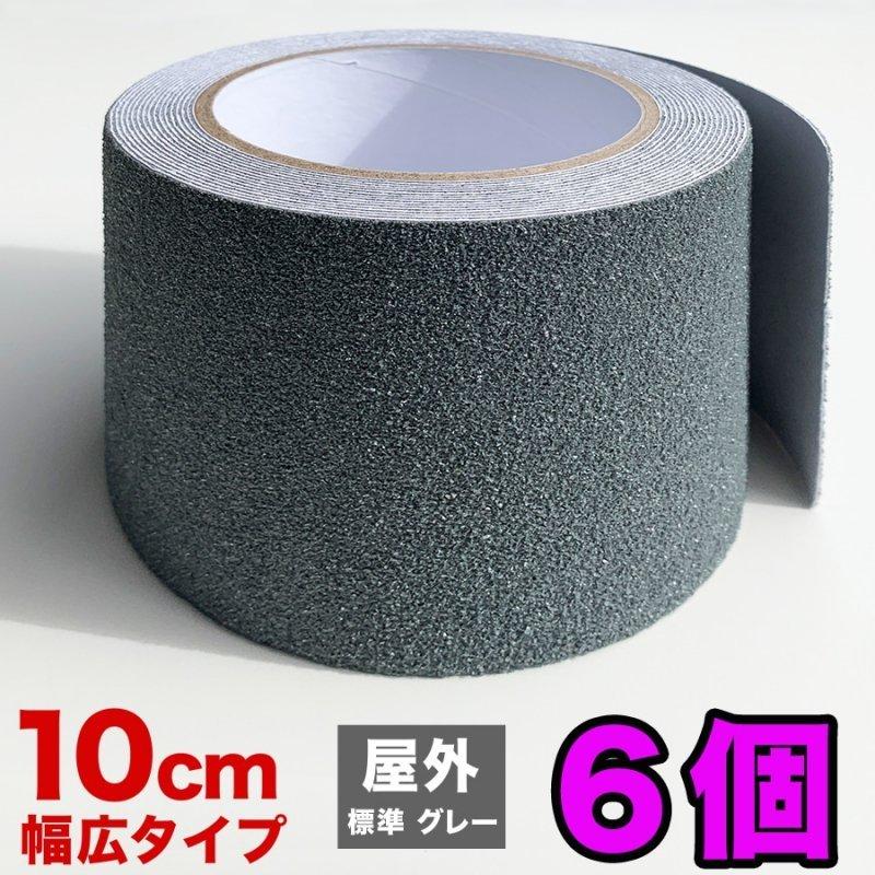 �����p6�Z�b�g ZARATTO �U���b�g ����~�߃e�[�v �W���^�C�v�E�O���[ ��10cm�~����5m �z�����q PVC �ϐ� ���ׂ�ǂ� �m���X���b�v