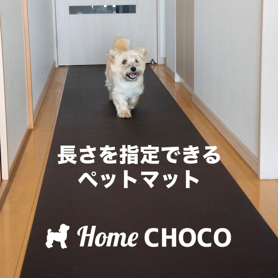 �����̂��߂̎����p ����~�߃}�b�g HOME CHOCO III 70cm�� ����10cm�P�ʔ̔� �z�[���`���RVer.III �h�b�O�}�b�g �y�b�g�}�b�g