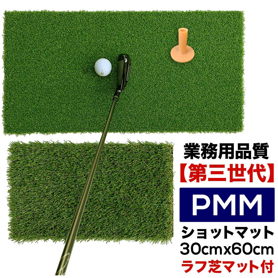 �����x�S���t�}�b�g PMM30cmx60cm ��O����� ���t�ŃA�v���[�`�}�b�g���S���e�B�[1�t�� �Ɩ��p���i���l�H�Ń}�b�g B�Z�b�g