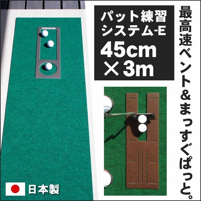 �p�^�[�}�b�g�H�[ �p�b�g���K�V�X�e���d-45cm�~3m ���{�� �܂������ς��Ɓ��������}�X�^�[�J�b�v�t�� �p�b�g ���K