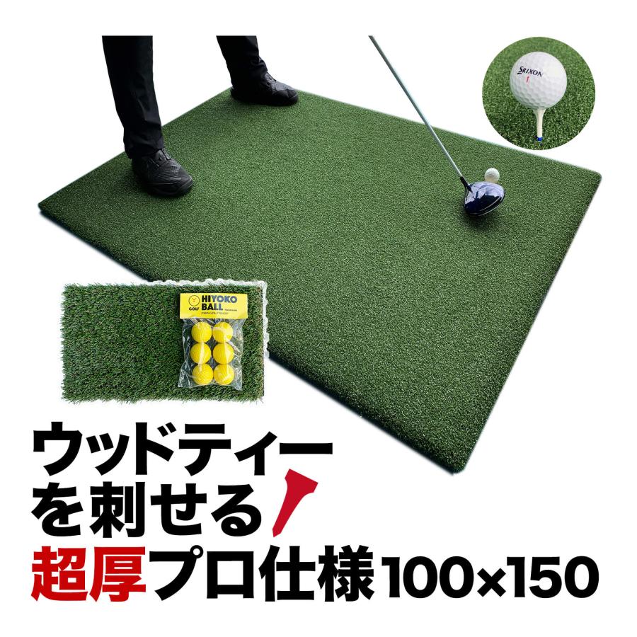 �E�b�h�b�e�B�[���h����v���d�l TEEUP PRO RANGE MAT 150�~100cm ���t�ŃA�v���[�`�}�b�g��HIYOKO�{�[������ ���d��12kg 35mm�����{�����[����