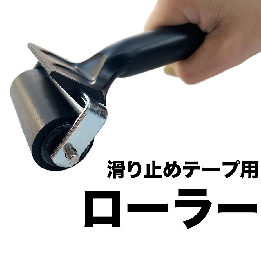 ����~�߃e�[�v��p�������[���[ ZARATTO �U���b�g ���ׂ�ǂ� �e�[�v �m���X���b�v �K�i ����~�� ������� �X�^�b�h���X�}�b�g �V���[�Y