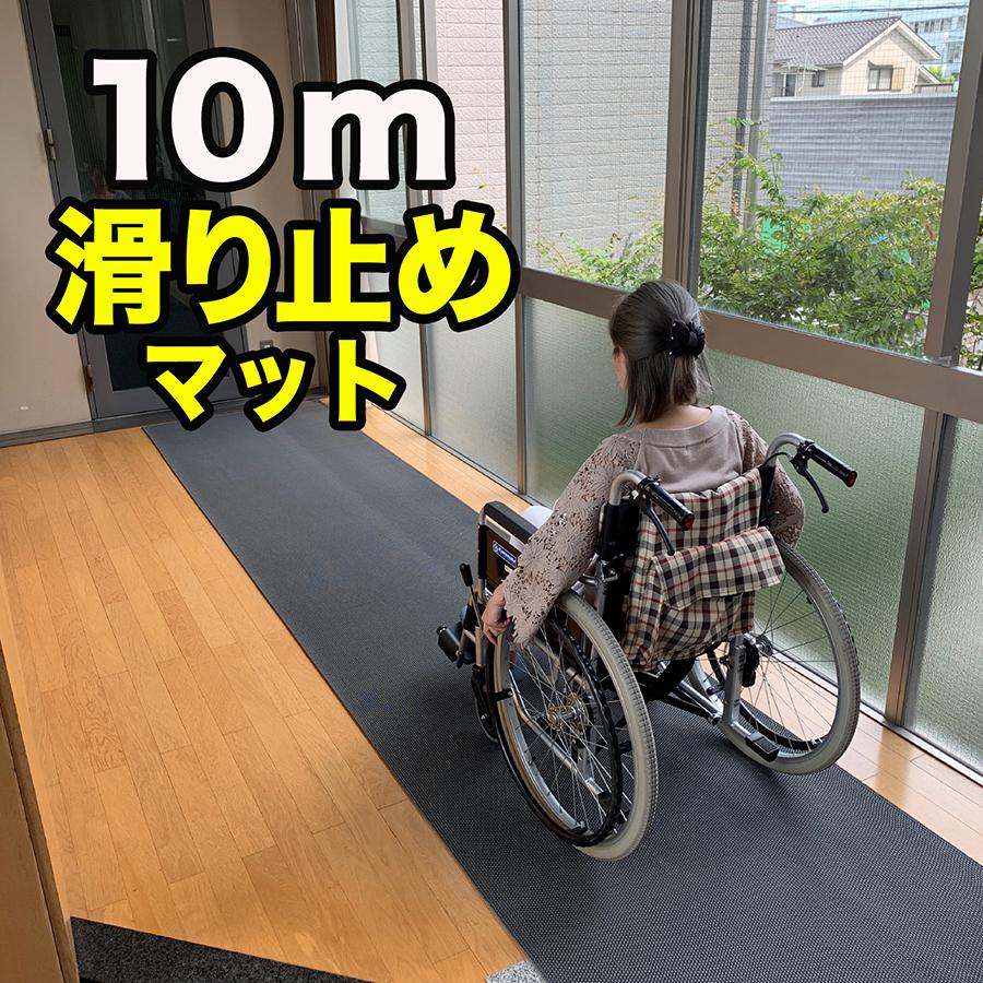 ���ƕ�炵�̊���~�߃}�b�g 90cm�~10m ���ʃT�C�Y �������[�� ���K�i6mm���E���S�p ��� �{�� �a�@ �V�l ���O ����