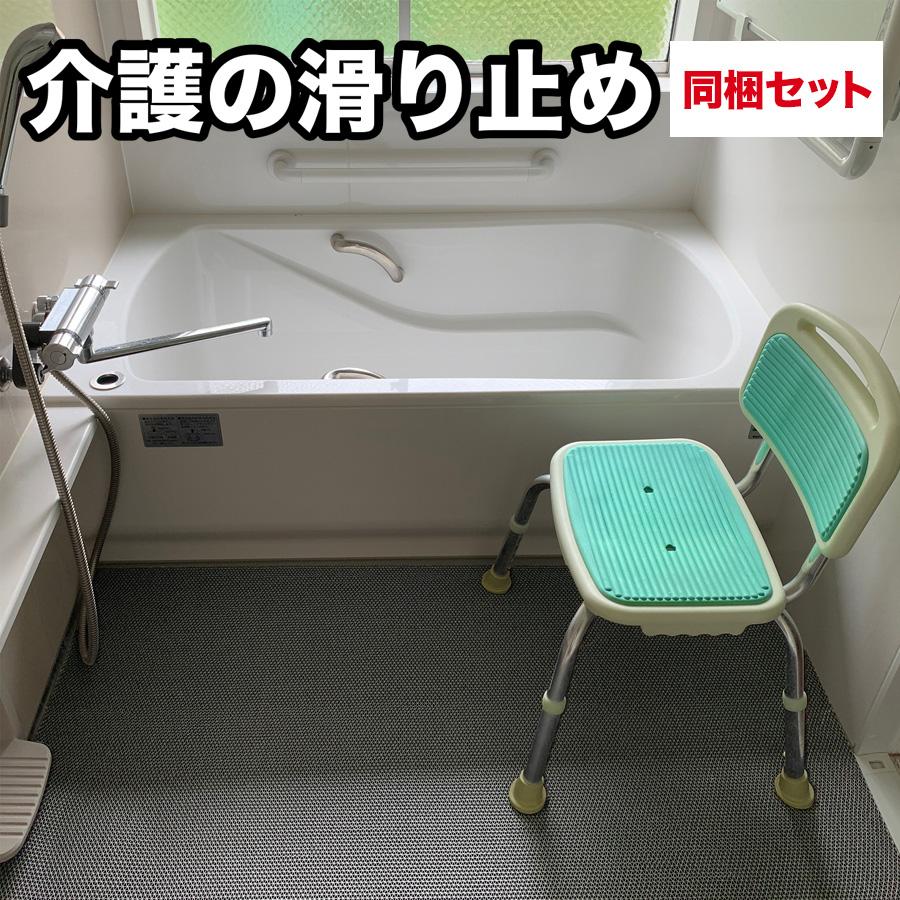 ���ƕ�炵�̊���~�߃}�b�g 90cm�~1m 2�������Z�b�g �O���[ ���K�i 6mm�� �{�� �a�@ ���� �}�b�g ���ׂ�ǂ� �o�X�}�b�g