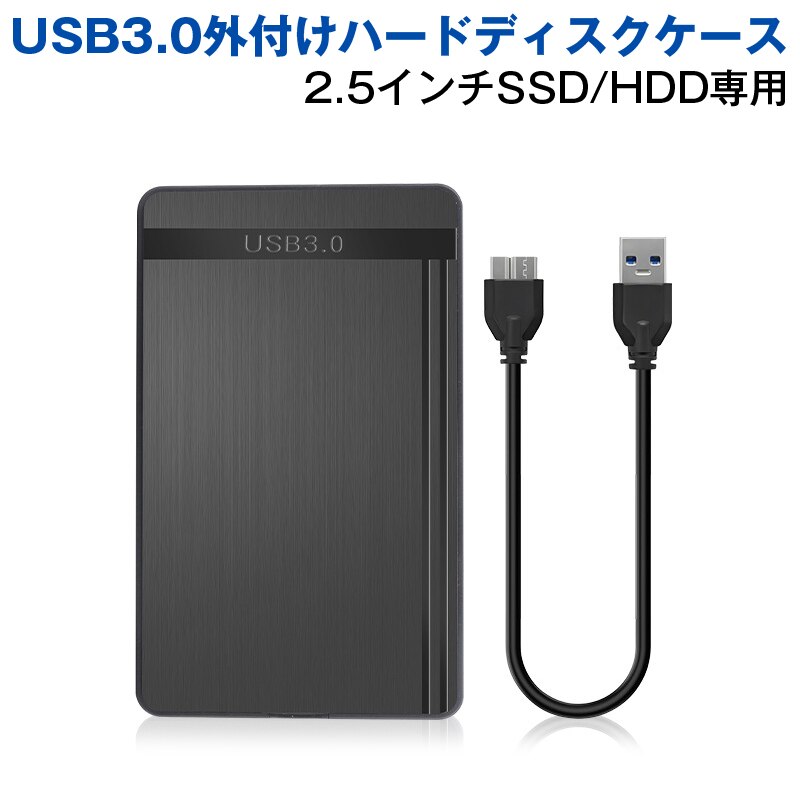 �O�t���n�[�h�f�B�X�N�P�[�X 2.5�C���` HDD/SSD�Ή� USB3.0 �����]�� �d���s�v ���^ �y�� �|�[�^�u�� �P�[�X �ő�6TB�Ή� Windows Mac �e���r�^��Ή� �ȒP����