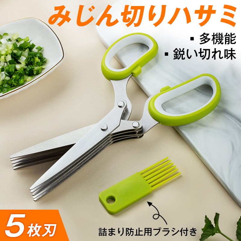 ���@�\ �݂���؂� 5���n �n�T�~ �͂��� �X�e�����X �K�тɂ��� �l�M ���݊C�� ���Z �J�b�g �V�����b�_�[ �����؂� ��؂� �ƒ�p �L�b�`�� ������� �֗��O�b�Y