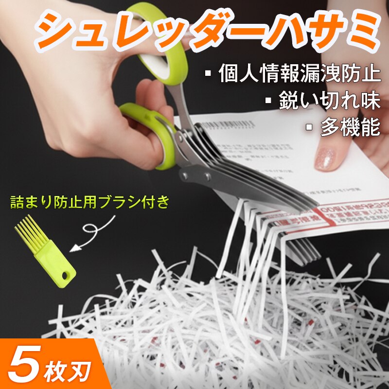 �V�����b�_�[ 5���n �͂��� �n�T�~ �l��� �v���C�o�V�[�ی� ���R�k�h�~ �h�� �Z�L�����e�B �`�[ ���� ���� ���� �גf �I�t�B�X �����p �ƒ�p ���[�� �֗�