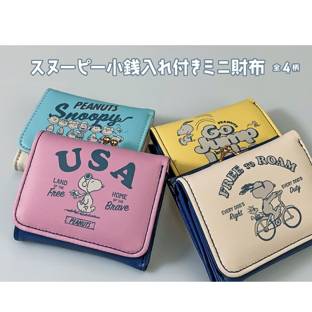 �y�C�G���[�z �X�k�[�s�[ ���܌� �~�j ���z ���f�B�[�X ���K���� ���K ���D ���D���� �L�����N�^�[ �J�[�h���� �v���[���g �M�t�g �G�� ���� �a���� �a�����v���[���g �N���X�}�X �N���X�}�X�v���[���g