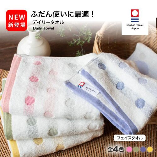 �����^�I�� �t�F�C�X�^�I�� �f�C���[�^�I�� ���� �S4�F �s���N �y���������z