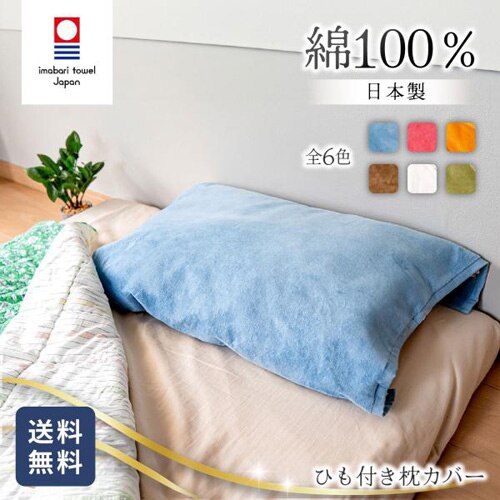 �����^�I�� nico�s���[�J�o�[ �R�t�� �S6�F �W���X�~�� �y���������z