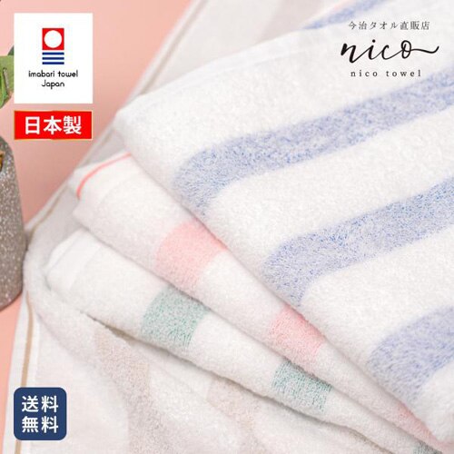 �����^�I�� nico�{�[�_�[112 �~�j�o�X�^�I�� ���� �S4�F �R�[�����s���N �y���������z