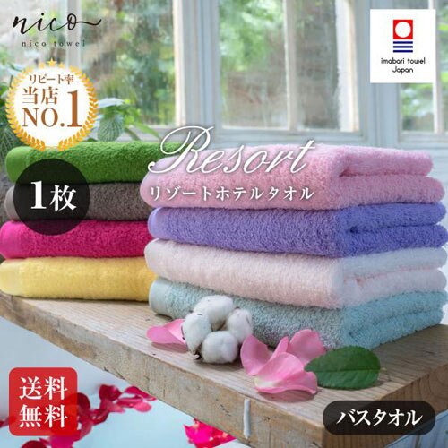 �����^�I�� �o�X�^�I�� ���]�[�g�z�e���^�I�� �S15�F �X�m�[ �y���������z