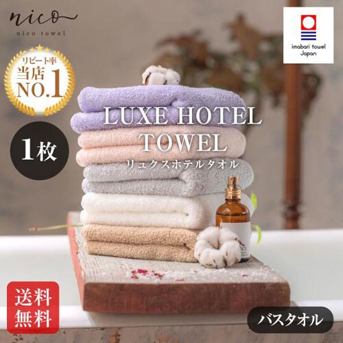 �����^�I�� �o�X�^�I�� �����N�X�z�e���^�I�� �S15�F �u���L�b�V���u���E�� �y���������z