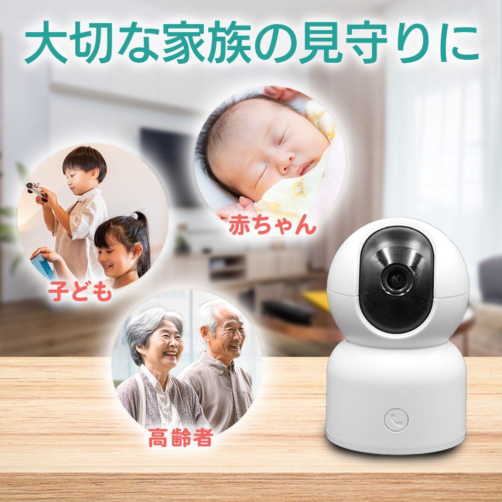 �h�ƃJ���� ���C�����X �Ď��J���� �y�b�g�J���� WI-FI �X�}�z�Ή� 355�x ��] ����� �x�C�r�[ �Ԃ����