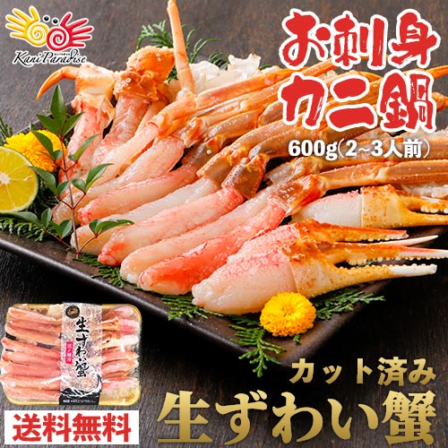 �J�b�g�ς� �����킢�I 600g�i���d��750g�j �J�j�� �J�j����� ���h�g ���Ε� �~�M�t�g ���� �J�j �I