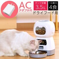 �������a�� ���a�� �L AC�t�� �C�k �l�R �� �L �a��� �����a���@ �y�b�g�t�B�[�_�[ �y�b�g�p�������a 3.5L �^�C�}�[�ݒ� �R���Z���g �X�e�����X�M �^��