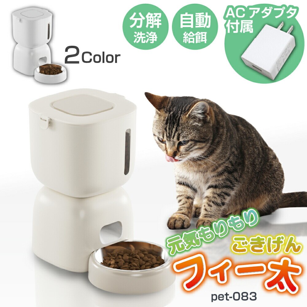 �������a�� �L �� �^�C�}�[ �����a���@ ���� ���a�� �y�b�g�t�B�[�_�[ �a���@ �����^�� �C�k �l�R