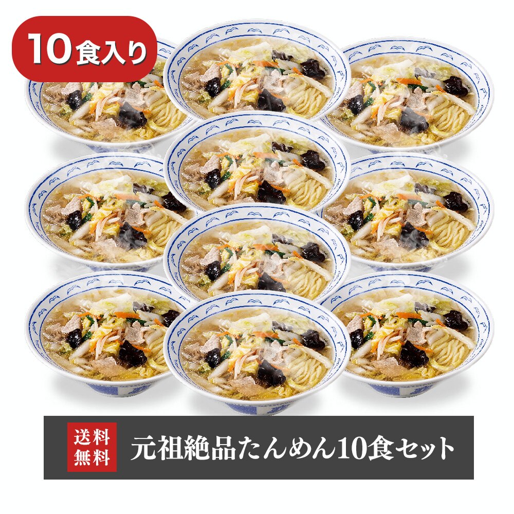 �y���������z���_��i���@���_����߂񔭏˂̓X�@���_��i���w���c��i����߂�@10�H�Z�b�g�x