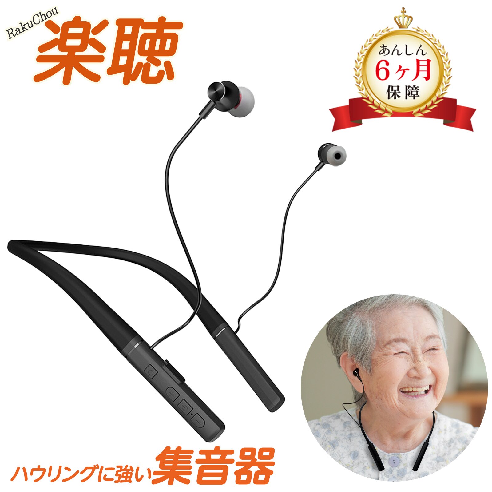 �W���� ����� �[�d�� �񂩂� ��|�� �y�� �����h�~ life-109-n