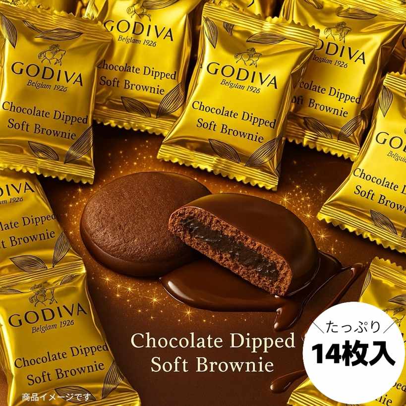 GODIVA �S�f�B�o �`���R���[�g �f�B�b�v�h �\�t�g �u���E�j�[ 14���Z�b�g � ��e�� �X�C�[�c �Z�� �`���R �u���E�j�[ ���� �m�َq ����� �M�t�g �΂�܂� �l�ߍ��킹 ���[���� �������� (�S�f�B�o�u���E�j�[14)��
