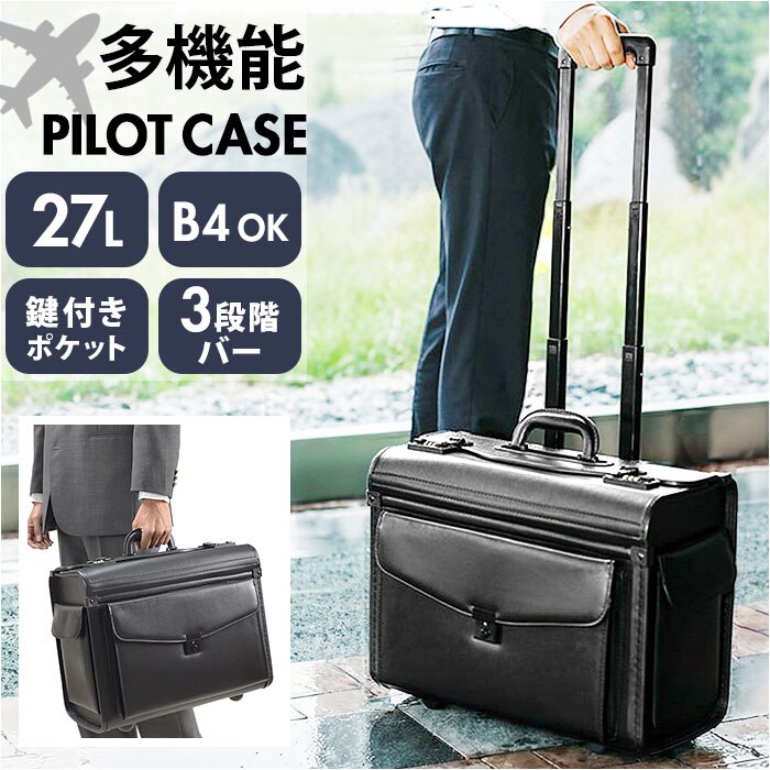 �L���X�^�[�t�� �r�W�l�X�o�b�O �ʔ� �r�W�l�X�L�����[�o�b�O �p�C���b�g�P�[�X �t���C�g�P�[�X �u���[�t�P�[�X ���ނ��΂� �r�W�l�X�L�����[�P�[�X 2�� �����Y G-GUSTO G�K�X�g 20029 �o�� �c�� �J�o��