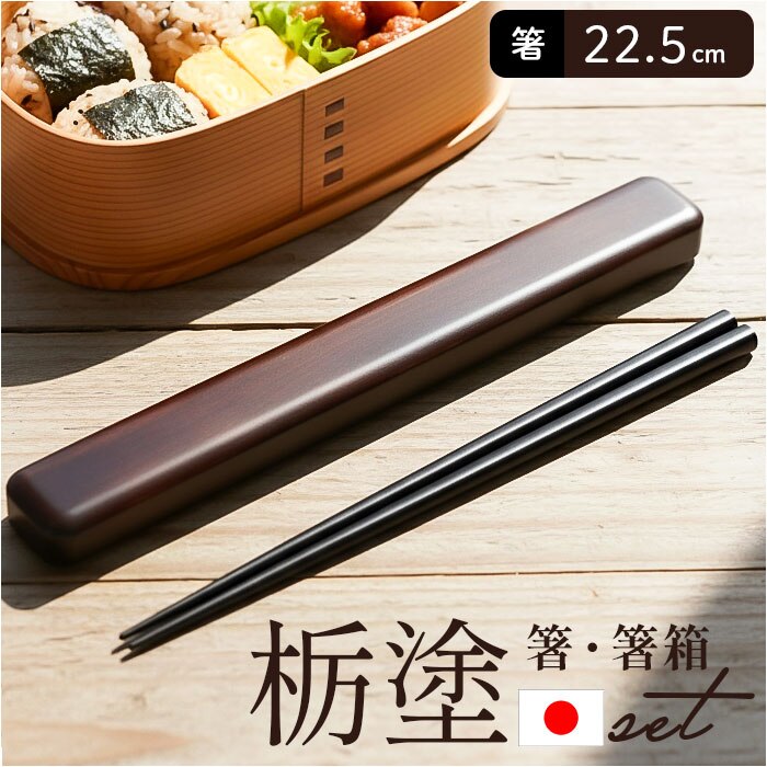 �� ���� �Z�b�g �ʔ� ���{�� �ؐ� ���� �����Z�b�g ���P�[�X �X���C�h �g�є� �͂��� ������ �X���C�h�� �~�^�j �ȓh ���ٓ����p ���ٓ� �j�� ���� �M�t�g 22.5cm ��l �����Y ���̓� �J�g�����[ �������