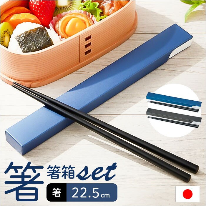 �l�C�r�[ �� ���� �Z�b�g �ʔ� ���{�� �ؐ� ���� �M�t�g ���P�[�X �X���C�h �g�є� �����Z�b�g �͂��� ������ �X���C�h�� �~�^�j ���ٓ����p ���ٓ� �j�� ���� 22.5cm ��l �����Y ���̓� �J�g�����[ �������