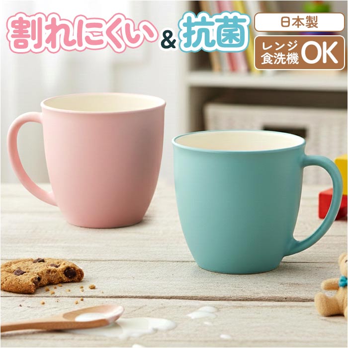 �}�O�J�b�v ���ǂ� �d�q�����W�Ή� �ʔ� ���{�� �R�b�v �q�� �}�O �J�b�v �q���p�R�b�v �q�ǂ� �H�� �L�b�Y�p�H�� �q���p �m�H�� �H��@�Ή� �~�j �y�� �o�Y�j�� �M�t�g ���蕨 �V���v�� ���킢�� �������