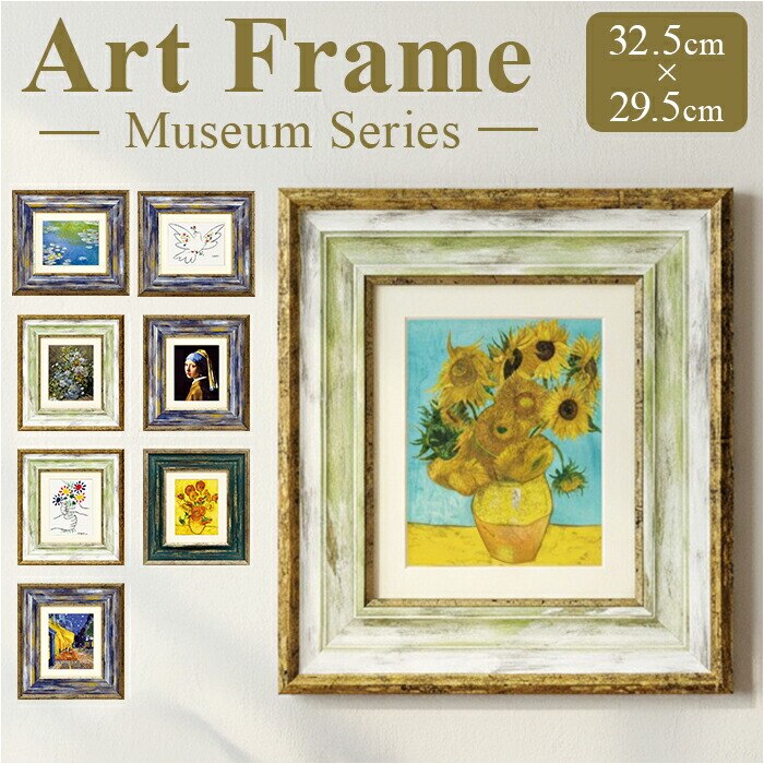 �S�b�z/��̃J�t�F�e���X ���� �G�� �Ǌ|�� �z���� �ʔ� MW-050 �A�[�g�t���[�� �A�[�g�p�l�� �A�[�g�{�[�h �A�[�g�|�X�^�[ ���� ��i �Ǌ|���A�[�g �Ǐ��� �A�[�g �|�p ������� �V�b�N ���r���O �Q�� �V�z�j��