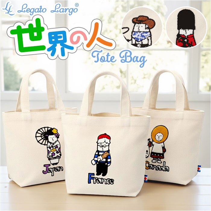 ���K�[�g�����S �g�[�g�o�b�O �ʔ� Legato Largo �g�[�g �o�b�O �T�u�o�b�O �����`�o�b�O �L�����o�X �� ���΂� �J�o�� ���f�B�[�X ������ LCH-D1355 ���E�̐l �y�� �y�� �ʋ� �ʊw �J�W���A�� ���킢�� �������