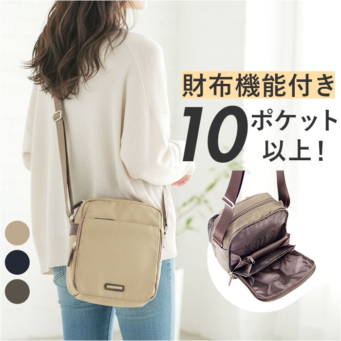 �V�����_�[�o�b�O �|�P�b�g���� �ʔ� ���f�B�[�X �V�����_�[�o�b�N �΂ߊ|���o�b�O �ȂȂ߂��� �o�b�O �΂߂����o�b�N �΂߂����o�b�O �΂ߊ|���o�b�N ���|���o�b�O ���|���o�b�N �����Y �t�@�X�i�[�t��