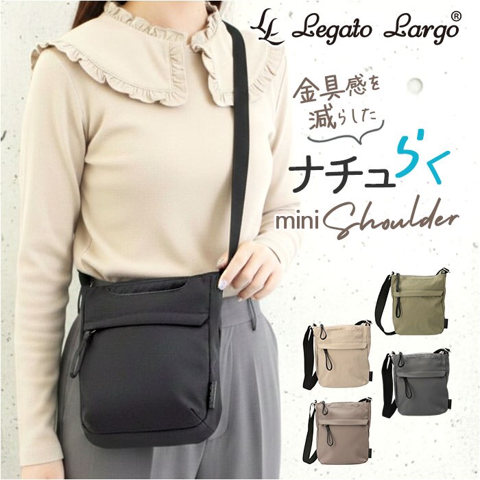 legato largo �V�����_�[ �ʔ� ���K�[�g�����S �V�����_�[�o�b�O �~�j�V�����_�[ �~�j�V�����_�[�o�b�O �΂ߊ|�� �΂߂��� ���f�B�[�X �o�b�O �c�^ ������ �i�C���� LH-F3455 2way �y�� �y�� ���킢�� �������