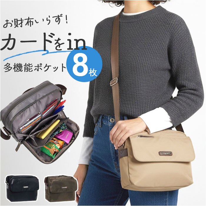 �V�����_�[�o�b�O �|�P�b�g���� �ʔ� ���f�B�[�X �V�����_�[�o�b�N �΂ߊ|���o�b�O �ȂȂ߂��� �o�b�O �΂߂����o�b�O �΂ߊ|���o�b�N �΂߂����o�b�N ���|���o�b�O ���|���o�b�N ���^ �t�@�X�i�[�t�� �|�P�b�g����