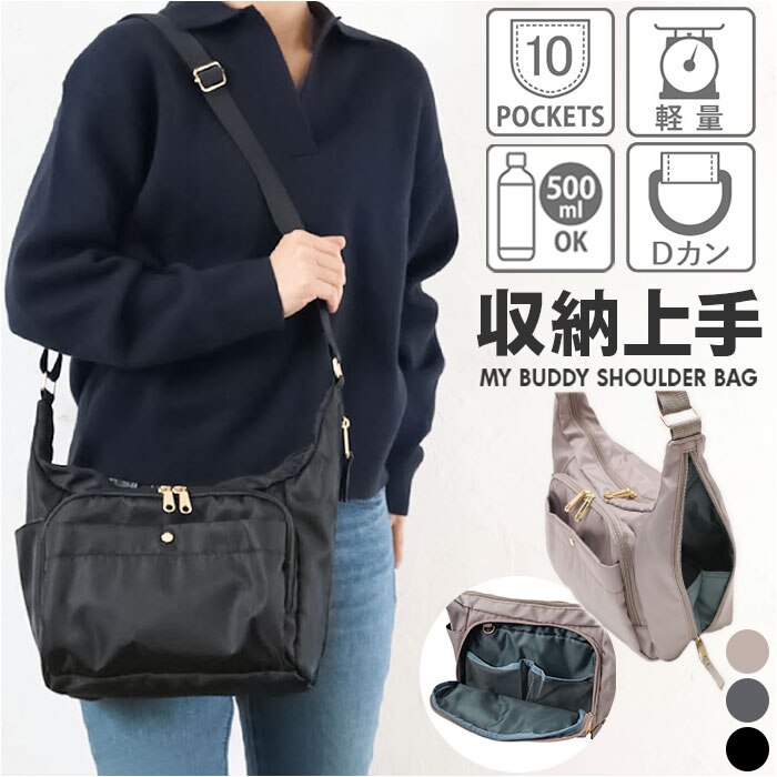 ���f�B�[�X �V�����_�[�o�b�O ���|�� �ʔ� �o�b�O �o�b�N �΂߂��� �΂߂��� �΂ߊ|�� �J�o�� ���΂� �� ���f�B�[�X�o�b�O ���f�B�[�X�o�b�N �ȂȂ߂��� �����V�����_�[ ������� �����[ �ʋ� �ʊw ������