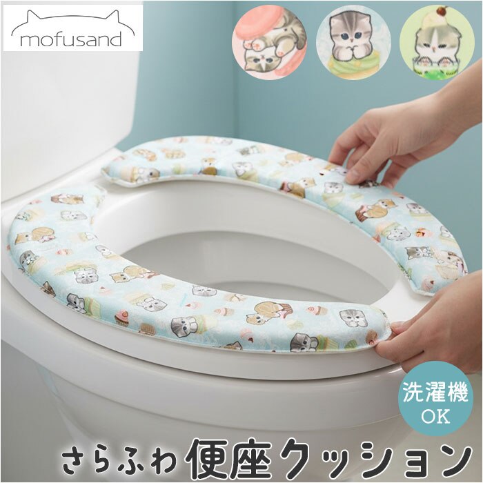 �N���[���\�[�_�ɂ�� �֍��N�b�V���� �ʔ� ���R�Y�i�N���G�[�V���� �֍��J�o�[ �֍��V�[�g �֍� �N�b�V���� ���t�T���h mofusand �L�����N�^�[ �g�C�� �ߓd �g�C���p�i �g�C���^���[ �z�� �\�� o�^ u�^ ���g�[�^