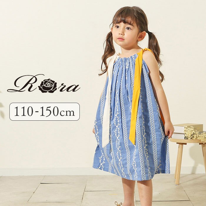 �u���[ 150cm Rora �����s�[�X �ʔ� ���[�� �R�[�X�^�� �L���~�\�[�������s�[�X �L���~�����s�[�X �m�[�X���[�u �L�b�Y �� �q�� ���ǂ� �q�ǂ� ���̎q ���q �� �u���[ ������� ���킢�� �I�V���� �J�W���A��