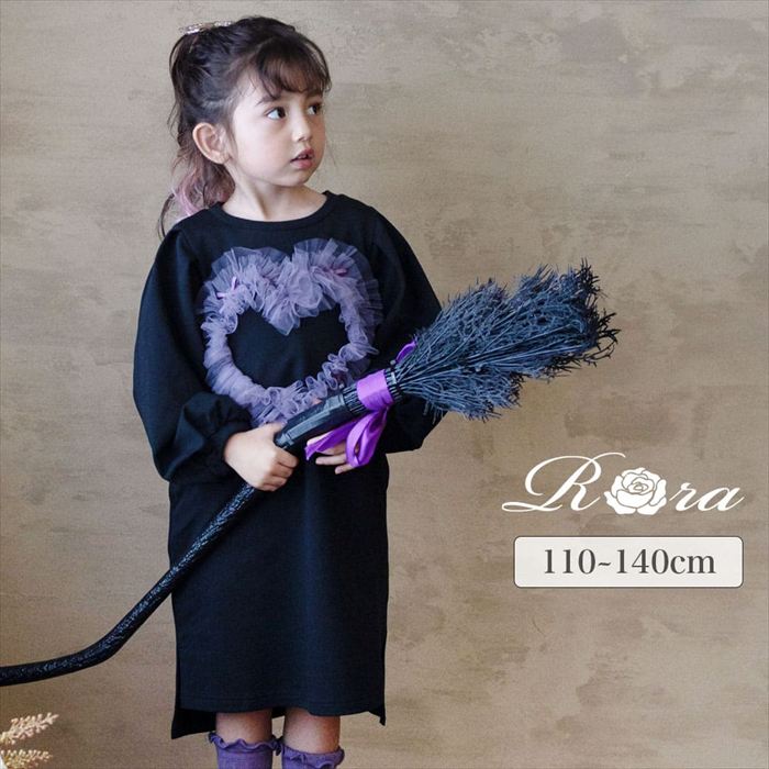 �u���b�N 130cm Rora �����s�[�X �ʔ� �����T�L �n�[�g�����s�[�X �q���� �L�b�Y�����s�[�X ���� �J�W���A�� �n�[�g ���[�X ���̎q �L�b�Y �q�� ���ǂ� �q�ǂ� ���o���� �t�H�[�}�� ������� ���킢�� �I�V����