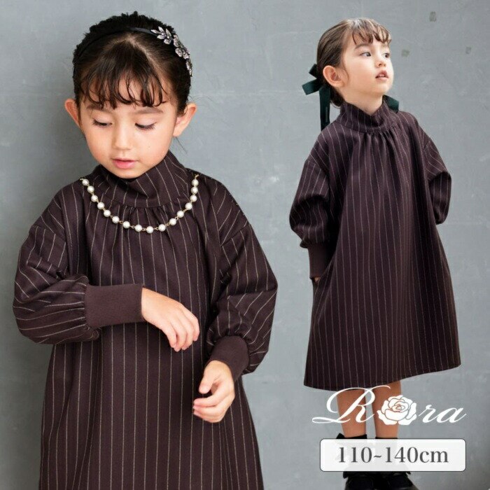 �r�^�[�u���E�� 140cm Rora �����s�[�X �ʔ� �r�I�� �p�[���t���o���[�������s�[�X �q���� �����s ���� �t�H�[�}�������s�[�X �R�N�[�� �p�[�� ���̎q �L�b�Y �q�� ���ǂ� �q�ǂ� ������ �p�[�e�B�[ ���� ���� ���w