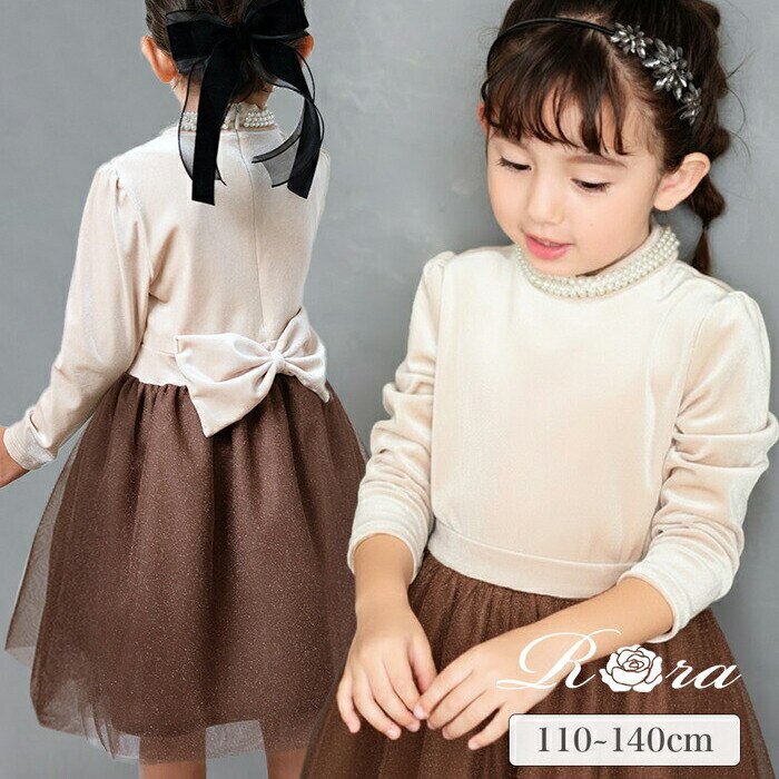 ���J 120cm Rora �����s�[�X �ʔ� �Z���[�i �h�b�L���O�����s�[�X �q���� �����s ���� �t�H�[�}�������s�[�X �p�[�� ���{�� ���̎q �L�b�Y �q�� ���ǂ� �q�ǂ� ������ �p�[�e�B�[ ���� ���� ���w ������� ���킢��