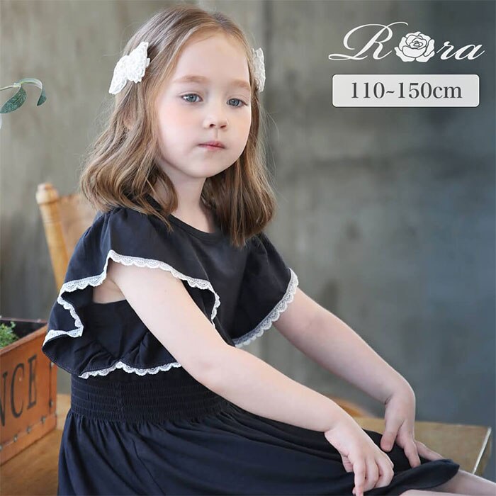 �u���b�N 110cm ���� �����s�[�X �L�b�Y �ʔ� ���������s�[�X 10006277 �����s �� ���̎q ���[�X �t���� �t���A�X�J�[�g ��l���ۂ� ��i �K�[���[ �V���v�� ���n ������� ���� �I�V���� ���킢�� �J�W���A��