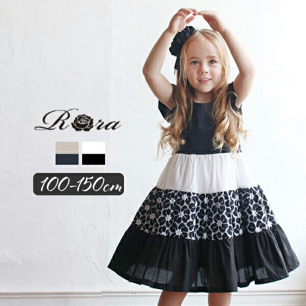 �x�[�W�� 120cm ���� �����s�[�X �L�b�Y �ʔ� ���������s�[�X 12192001 �����s �� ���̎q �� �R�b�g�� �؂�ւ� �{�����[�� ���g�� �K�[���[ �ԕ� ��i ������� ���� �I�V���� ���킢�� �J�W���A�� �q�ǂ���