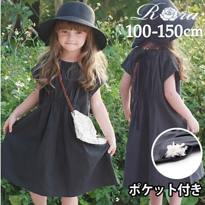 �u���b�N 110cm ���� �����s�[�X �L�b�Y �ʔ� ���������s�[�X 10006287 �����s �� ���̎q �Ȗ� �R�b�g�����l�� �|�P�b�g�t�� �� �u���b�N ��l���ۂ� �i�`������ ������� ���� �I�V���� ���킢�� �J�W���A��