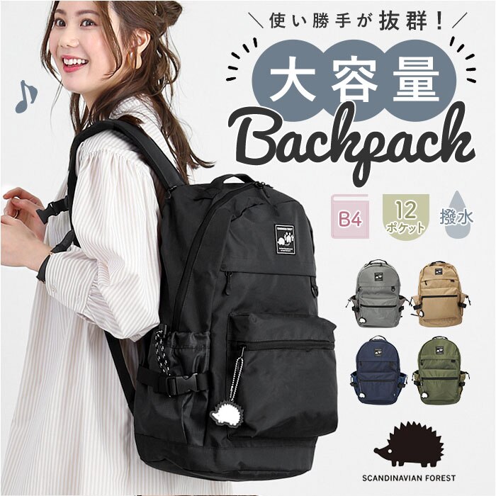 �u���b�N �X�J���W�i�r�A���t�H���X�g �����b�N SCANDINAVIAN FOREST 251-KESF223 �ʔ� ���f�B�[�X �����Y �����b�N�T�b�N �� 28l 29l �f�C�p�b�N ��e�� ���� �͂��� ������� a3 �ʊw ���q �k�� ���킢��