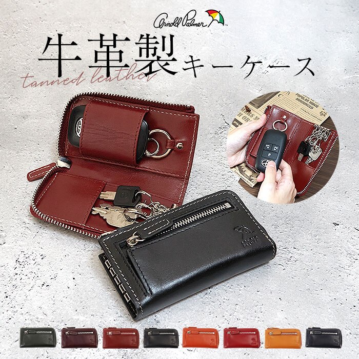 YELLOW �A�[�m���h�p�[�}�[ �L�[�P�[�X ArnoldPalmer 4AP3637 �ʔ� �X�}�[�g�L�[�P�[�X �X�}�[�g�L�[ �P�[�X �L�[�z���_�[ �v ���U�[ �� �Ƃ̌� �����Y ���f�B�[�X �u�����h �j�� ���� ���K���� ��̌^