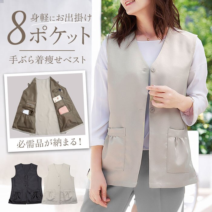 �O���[�x�[�W�� S�`M�T�C�Y ��Ԃ� �x�X�g ���f�B�[�X �ʔ� ��Ԃ�x�X�g �g�b�v�X �H�D��H�D ���@�\�|�P�b�g 8�|�P�b�g BENNRI ������� �I�V���� �h�Ƒ΍� �R�[�g�C�� ���s ���W���[ ���U�� ������ ���o�|��